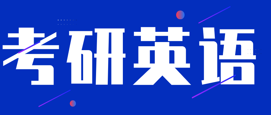2024考研英语：《经济学人》中英读译Day245