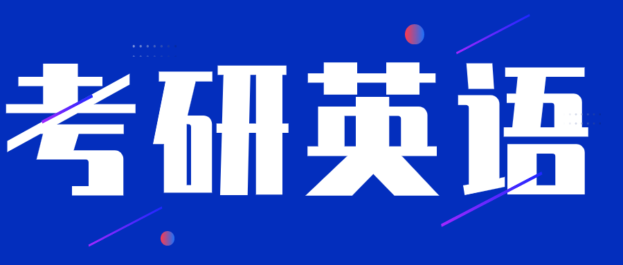 2025考研英语：《经济学人》中英读译Day75